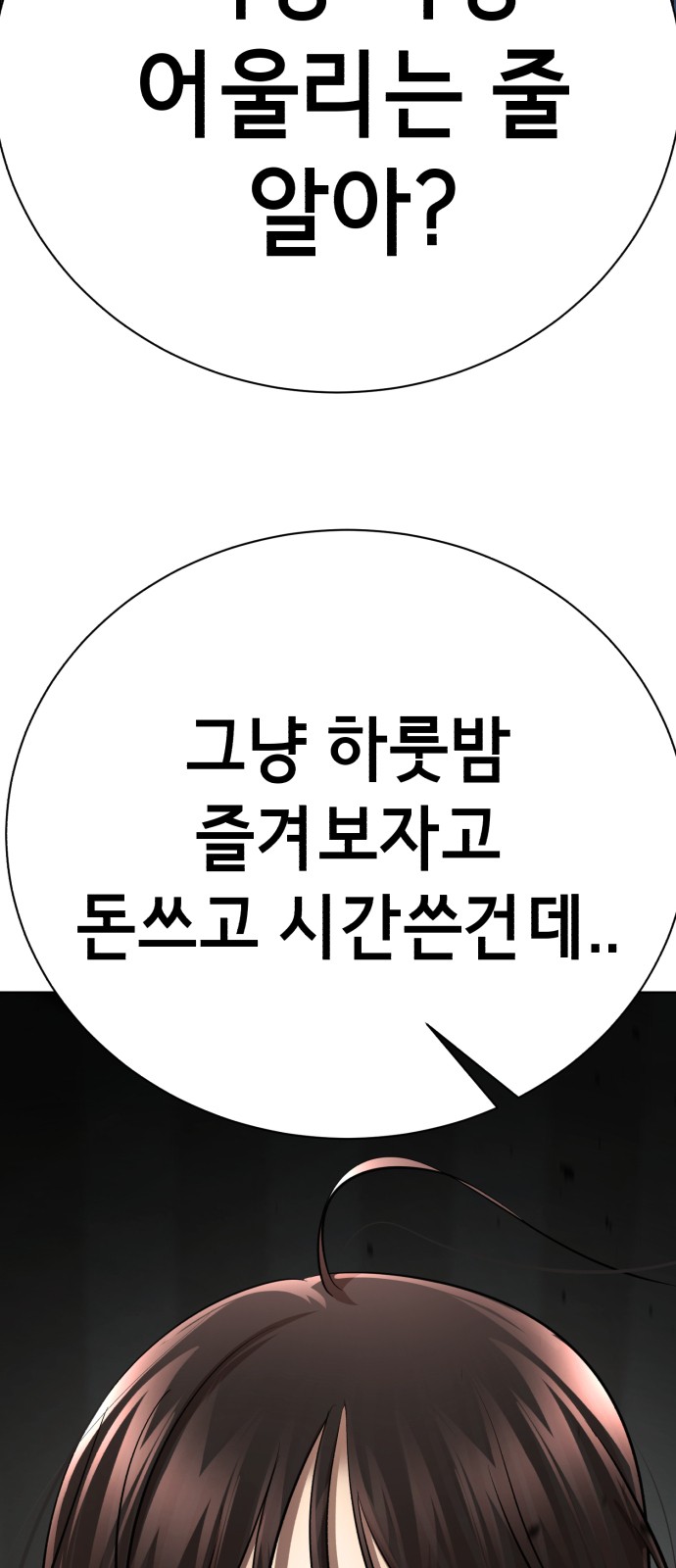 156 페이지