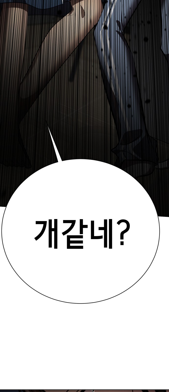 159 페이지