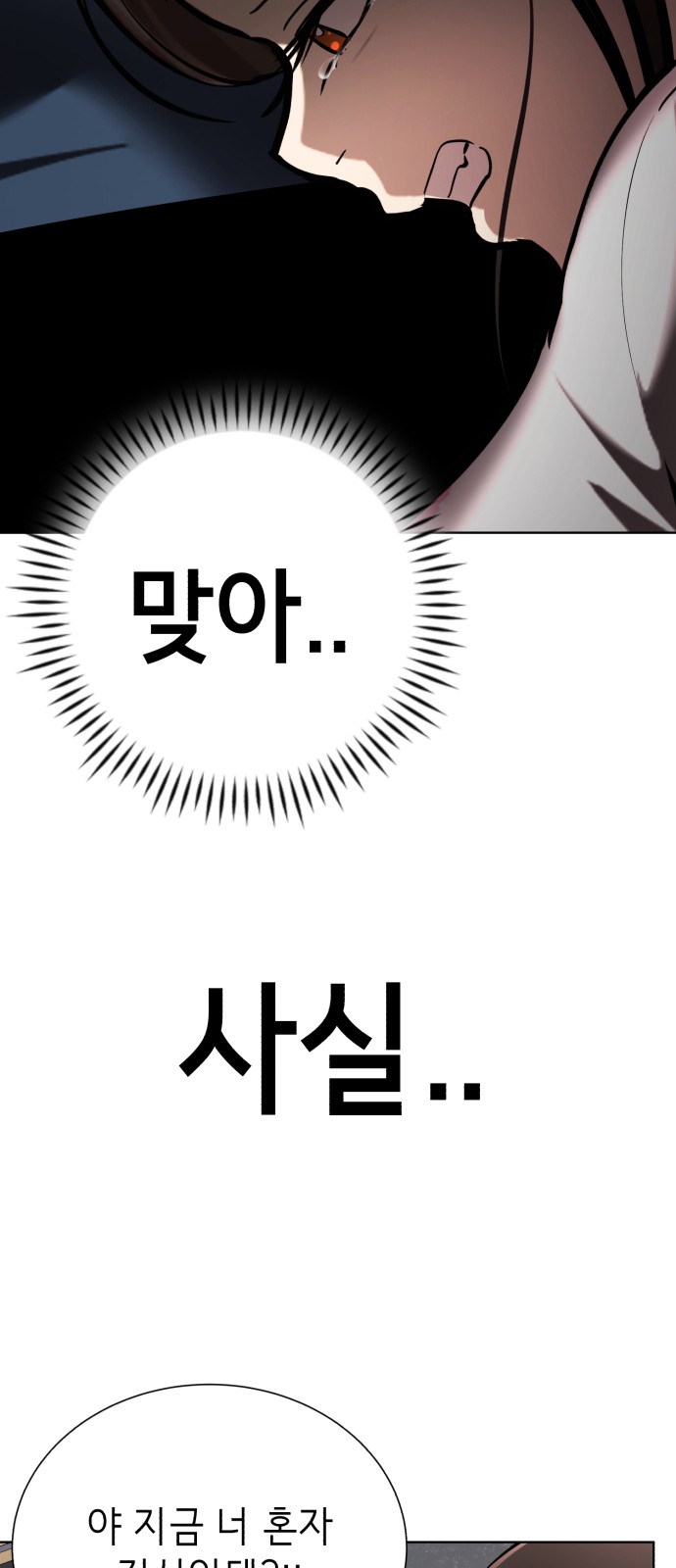 160 페이지