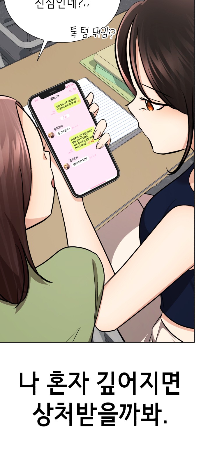 161 페이지