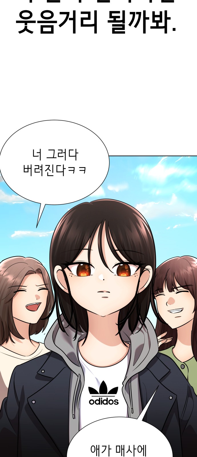 163 페이지