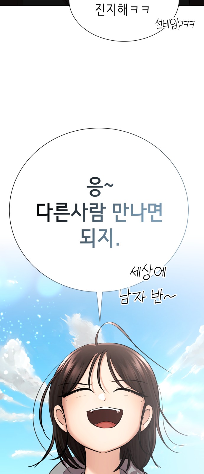 164 페이지