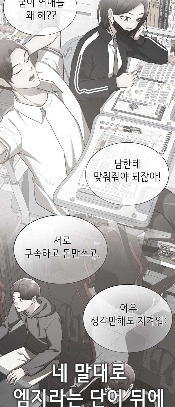 166 페이지