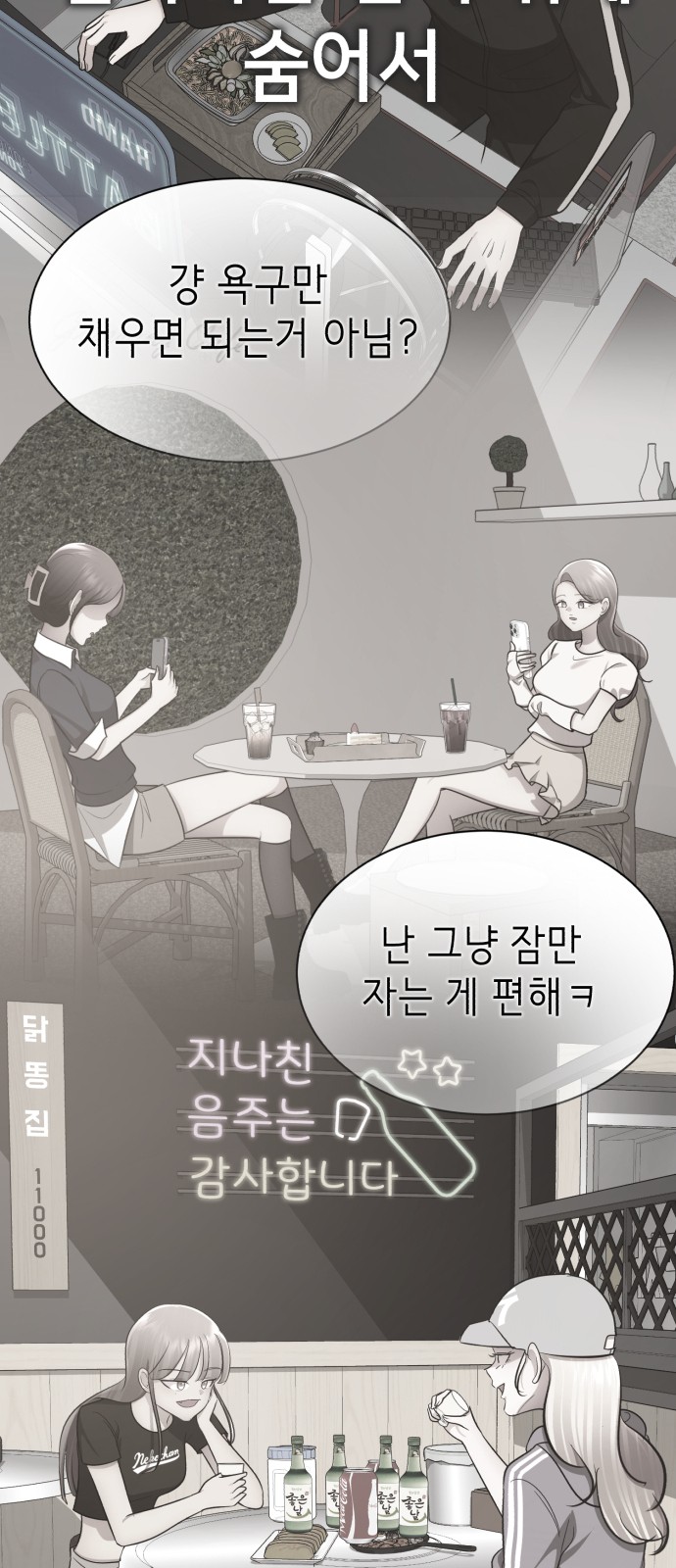 167 페이지