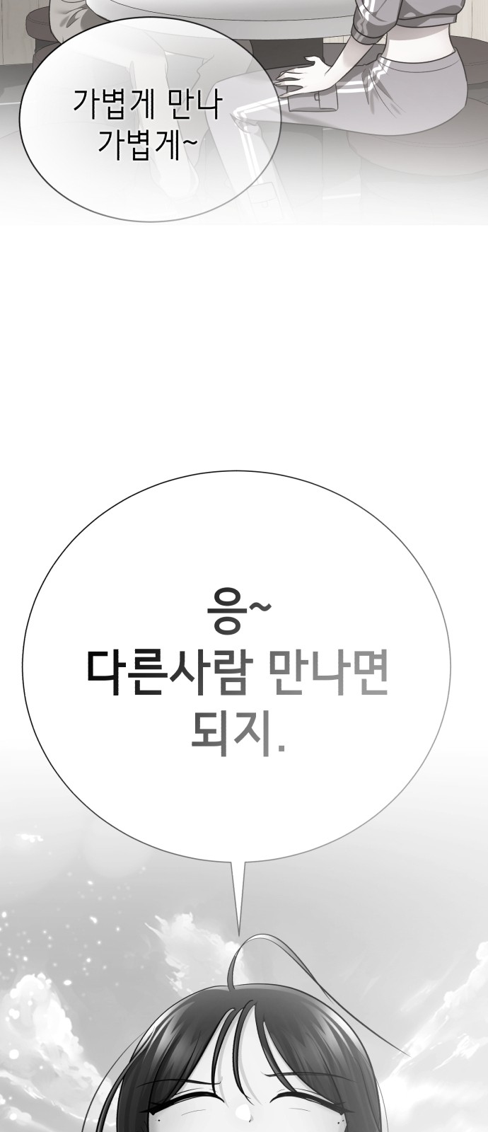 168 페이지