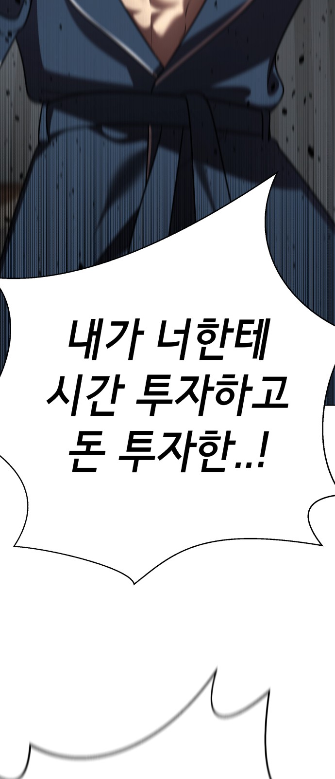 173 페이지