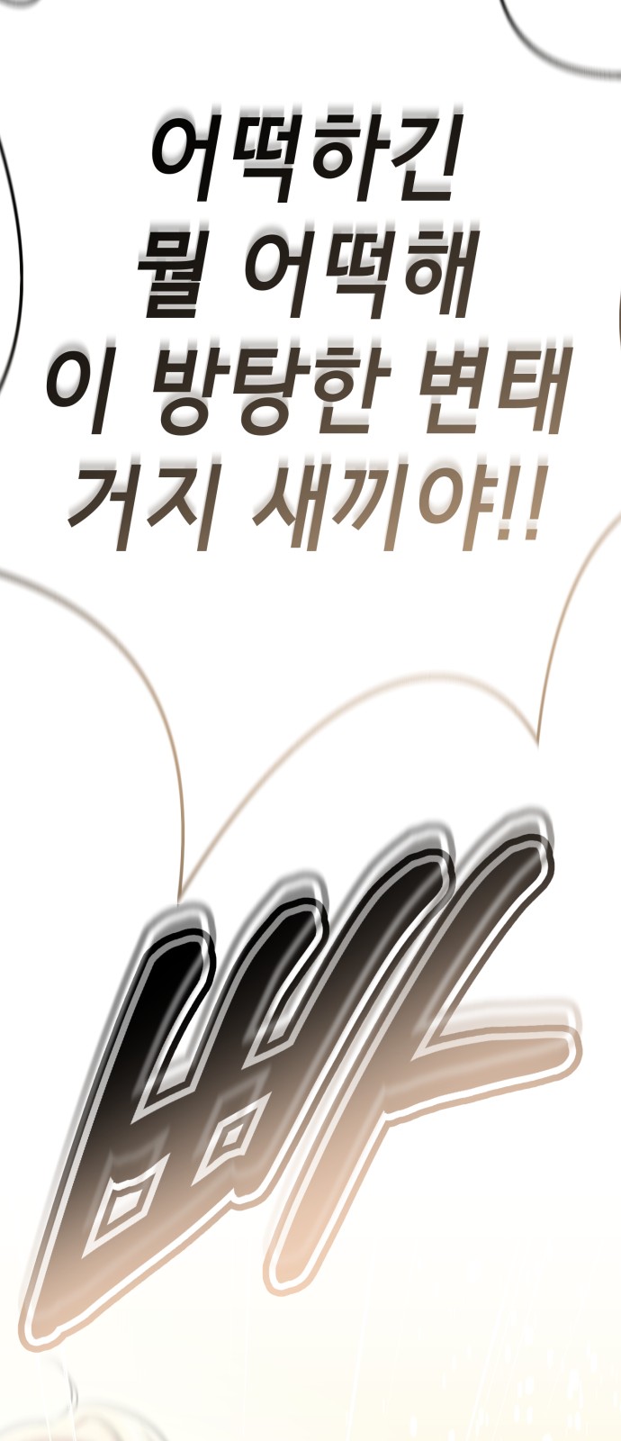 174 페이지