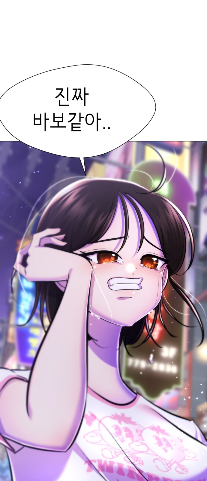 180 페이지