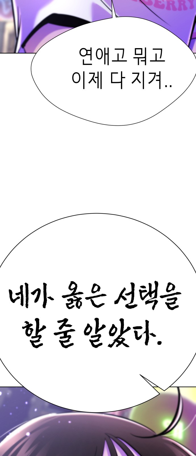 181 페이지