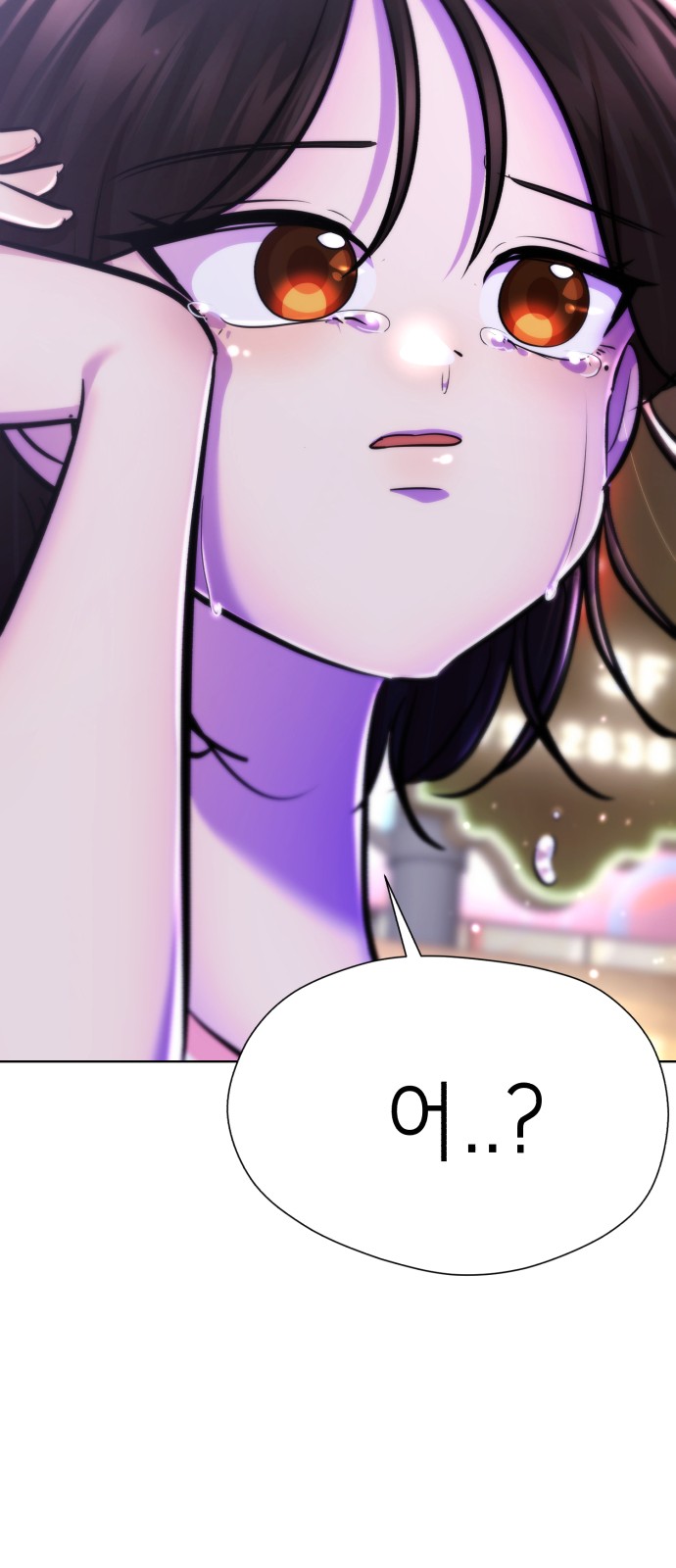 182 페이지
