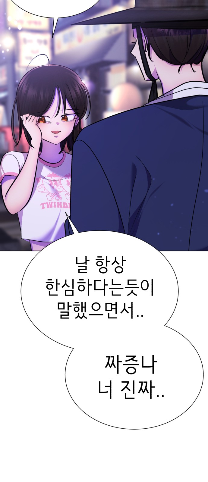186 페이지