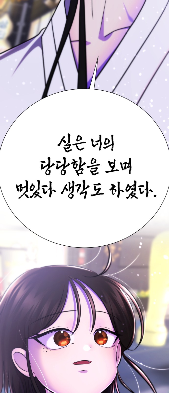 190 페이지