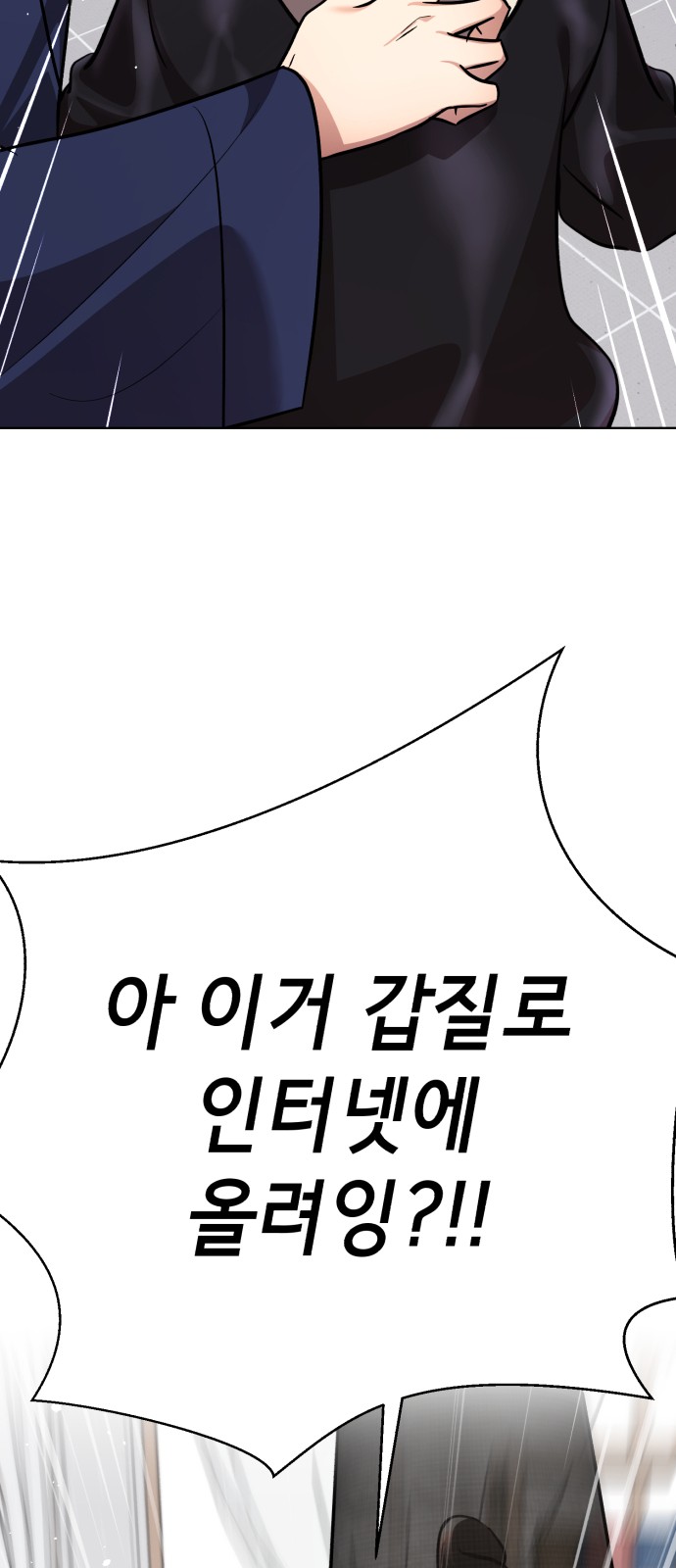 193 페이지