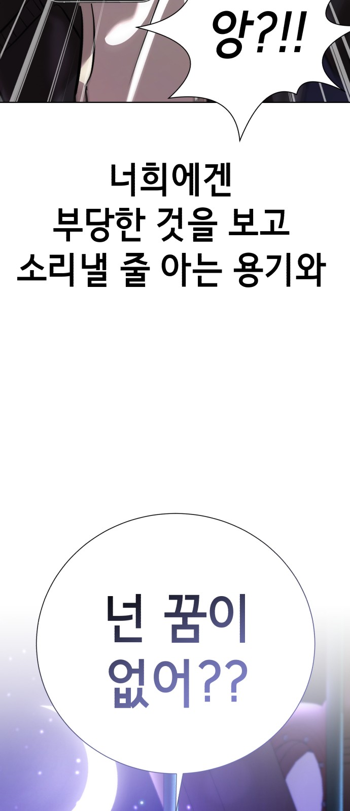 195 페이지