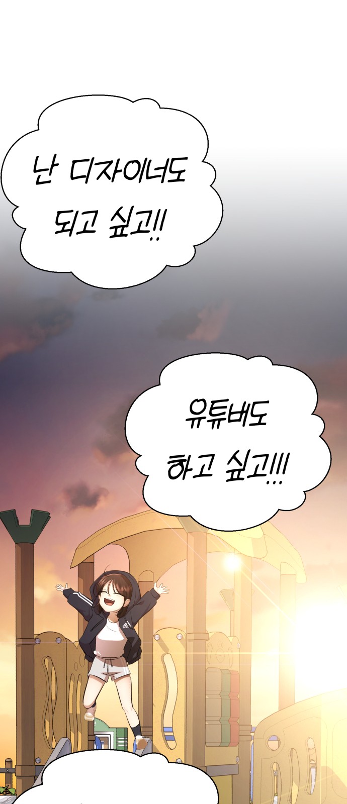 197 페이지