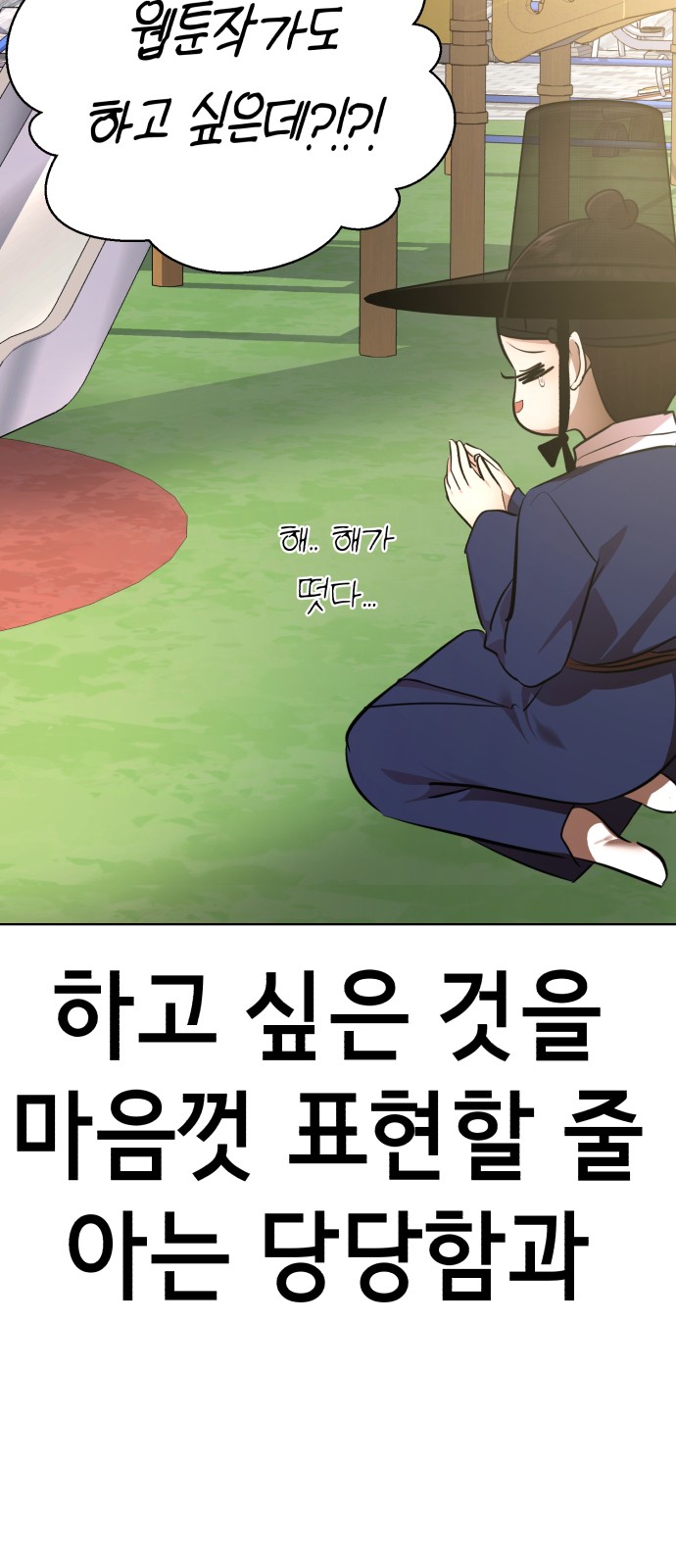 198 페이지