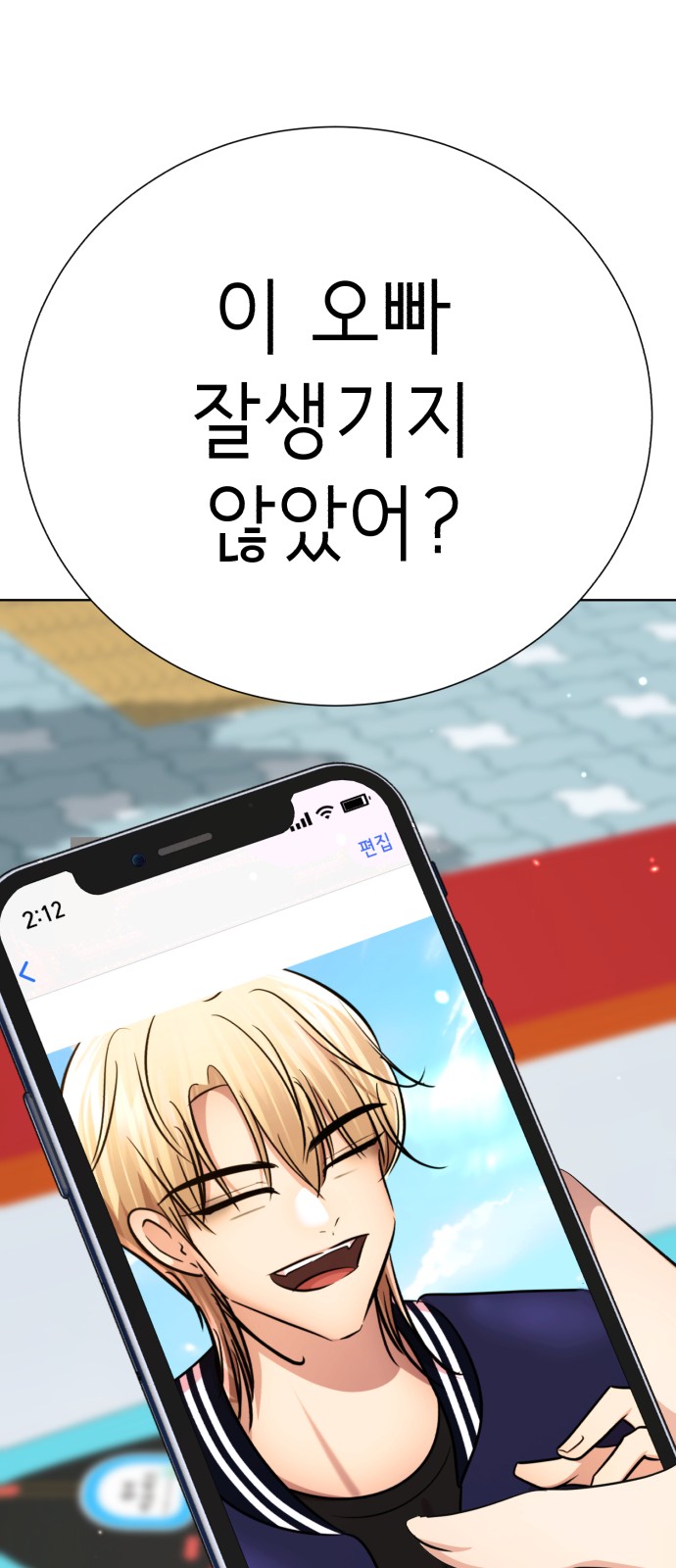 199 페이지