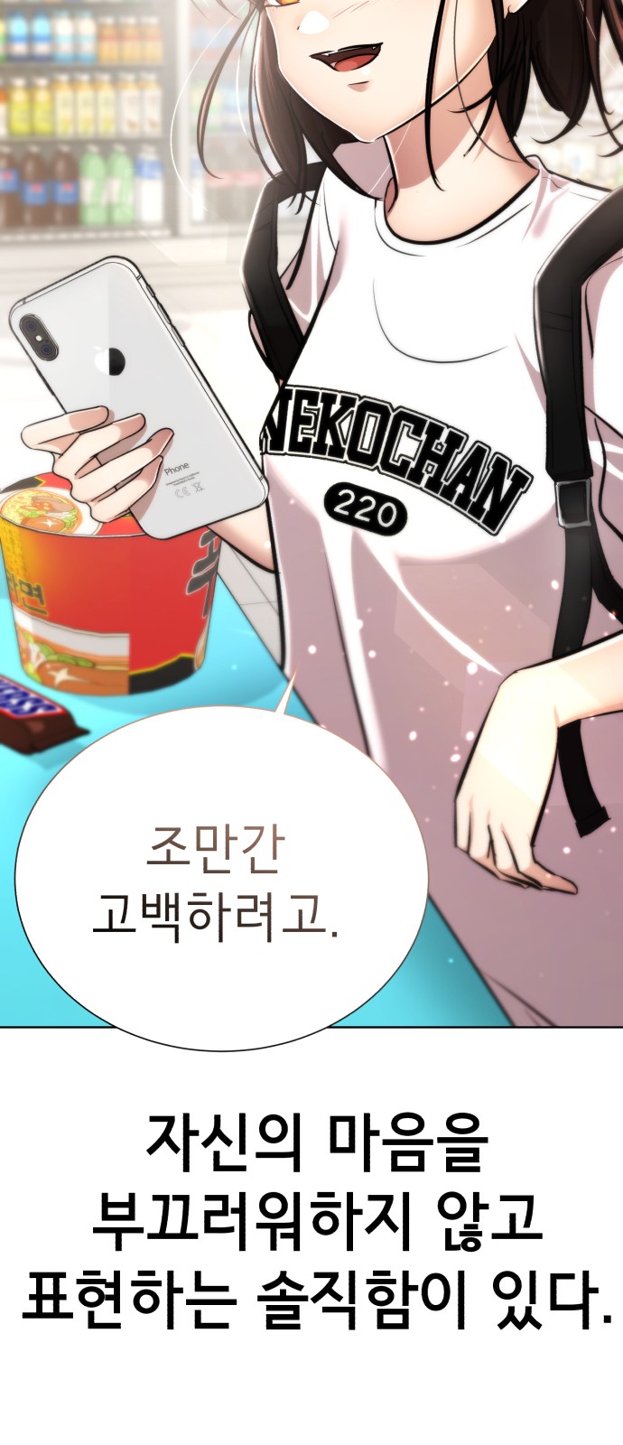 201 페이지