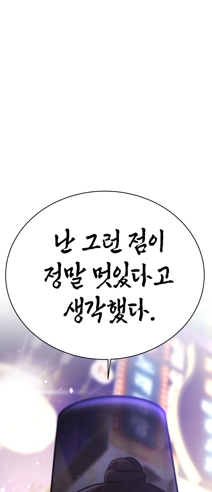 202 페이지