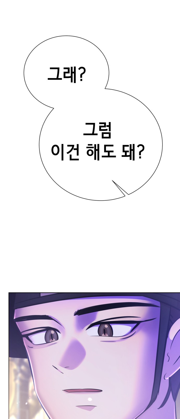 205 페이지