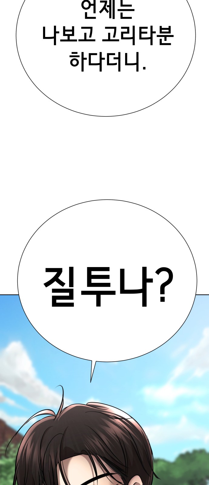 230 페이지