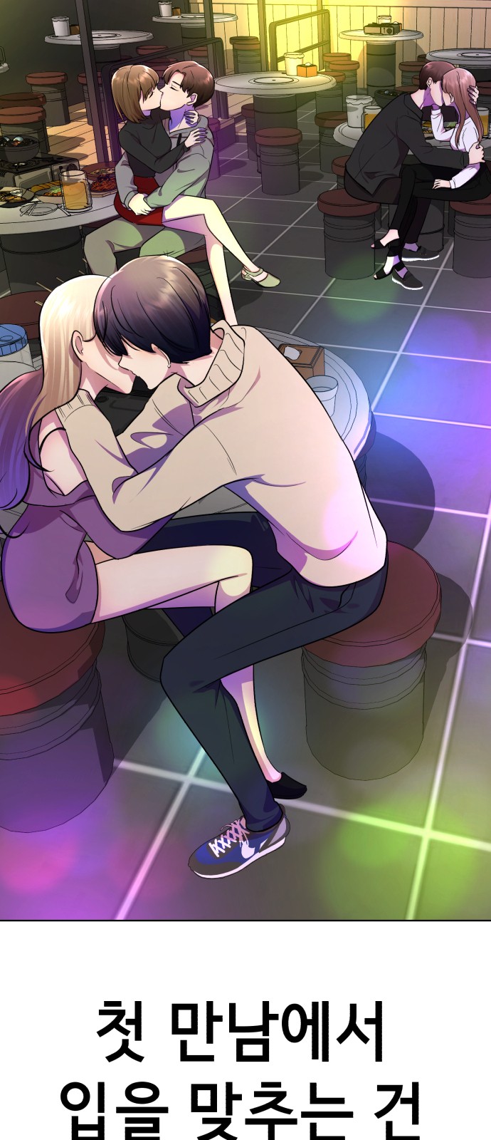 43 페이지