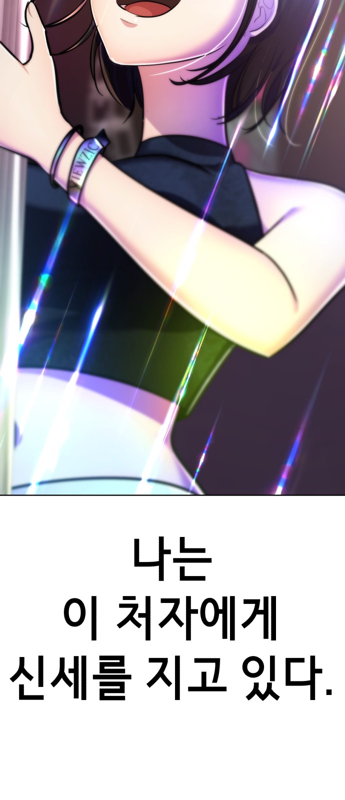 54 페이지