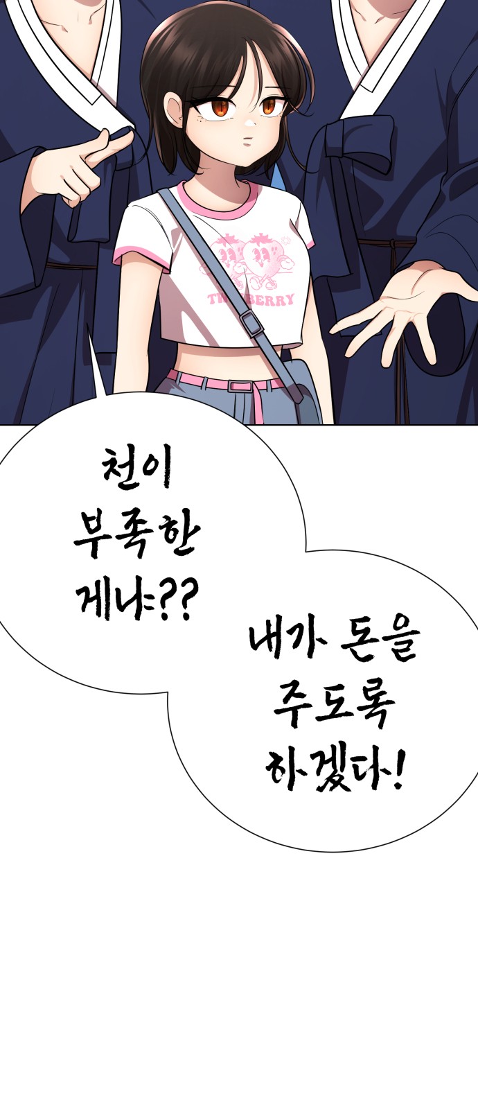 64 페이지