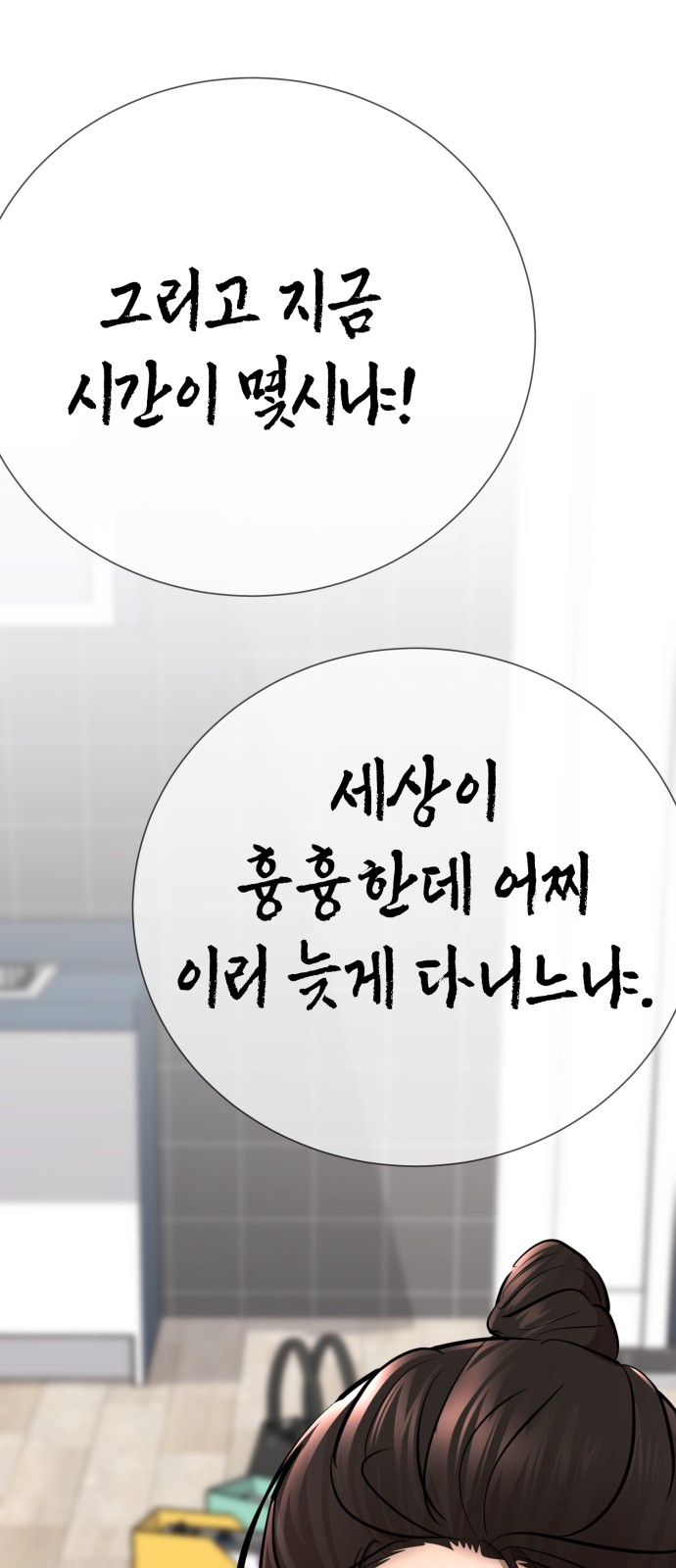 65 페이지