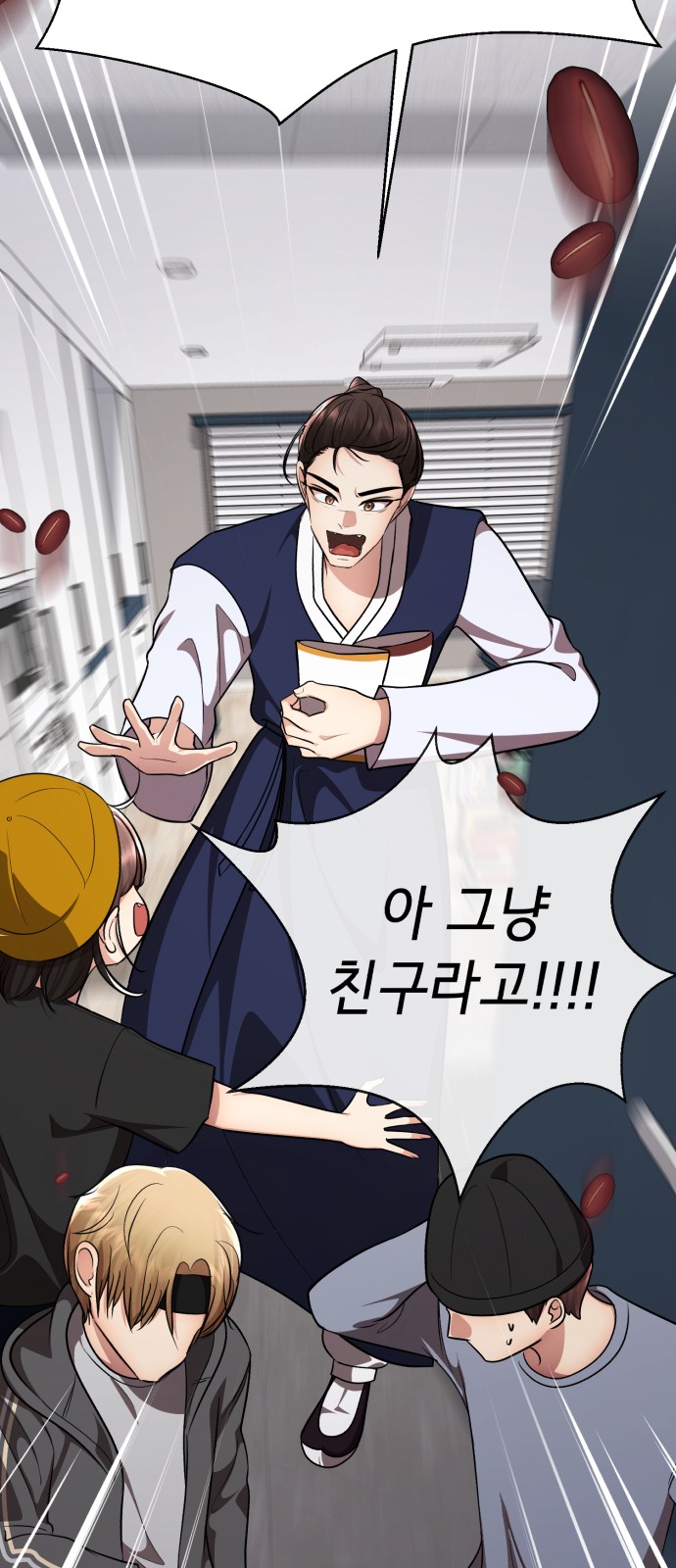 69 페이지