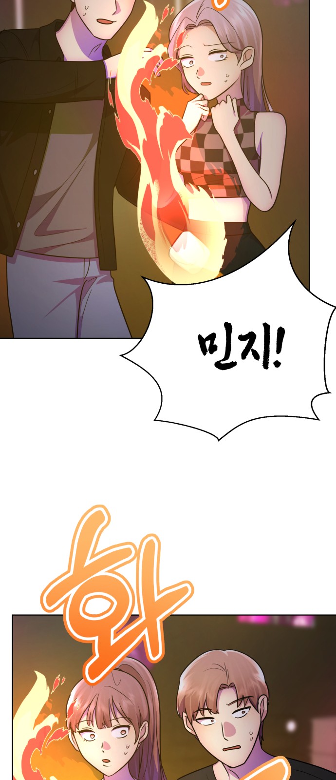 73 페이지