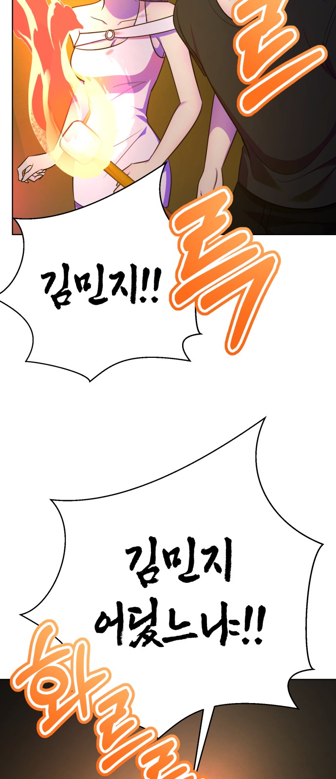 74 페이지