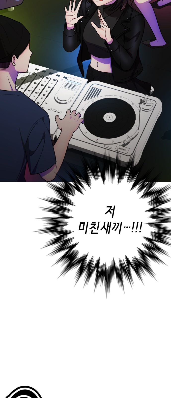 76 페이지