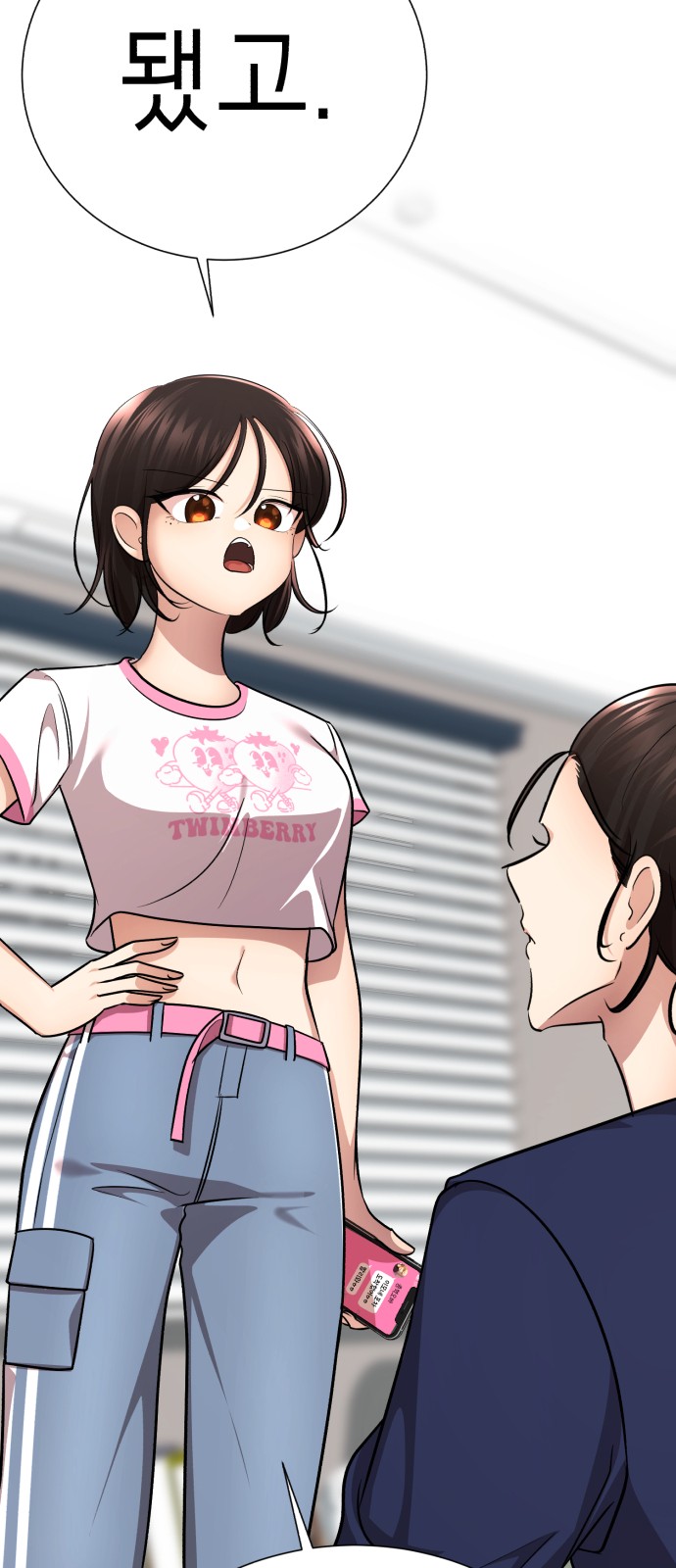 82 페이지