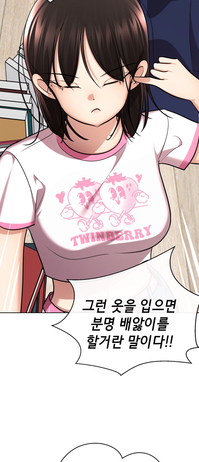 85 페이지