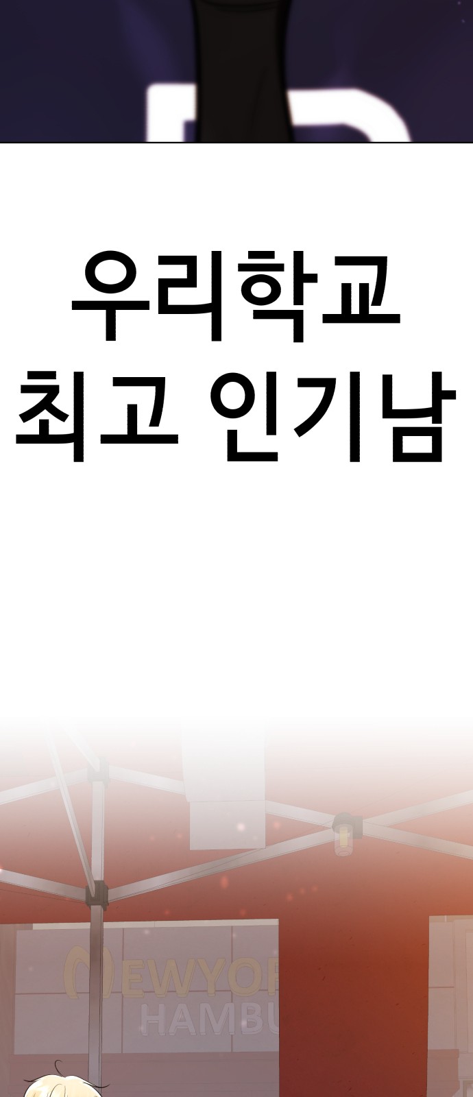 93 페이지