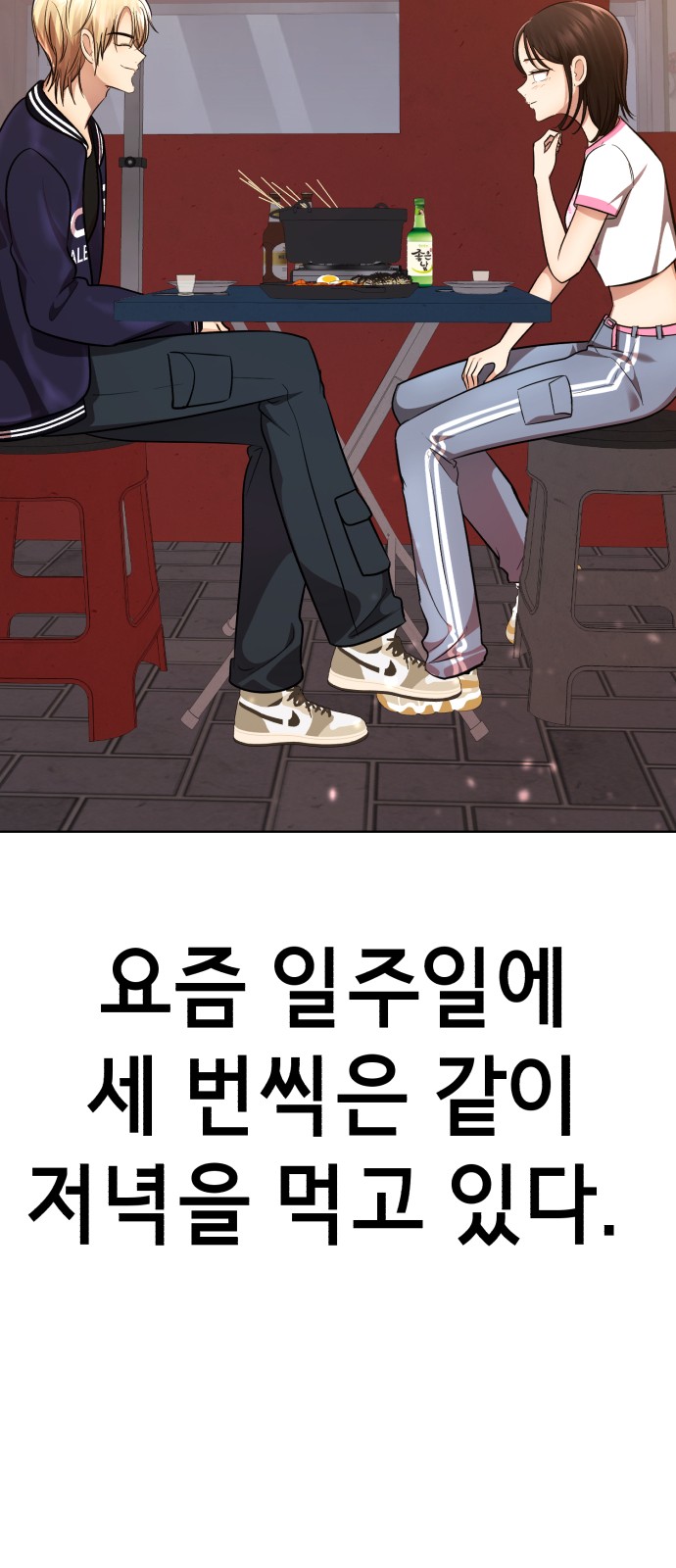 94 페이지