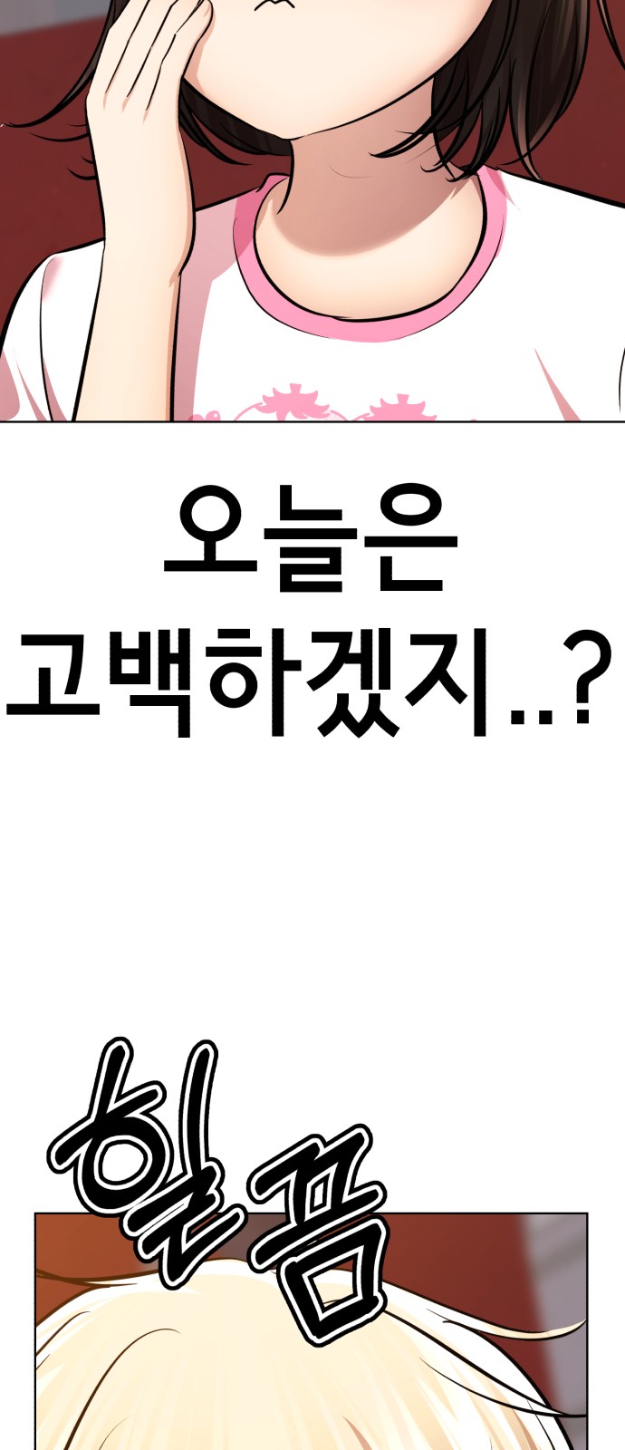 98 페이지