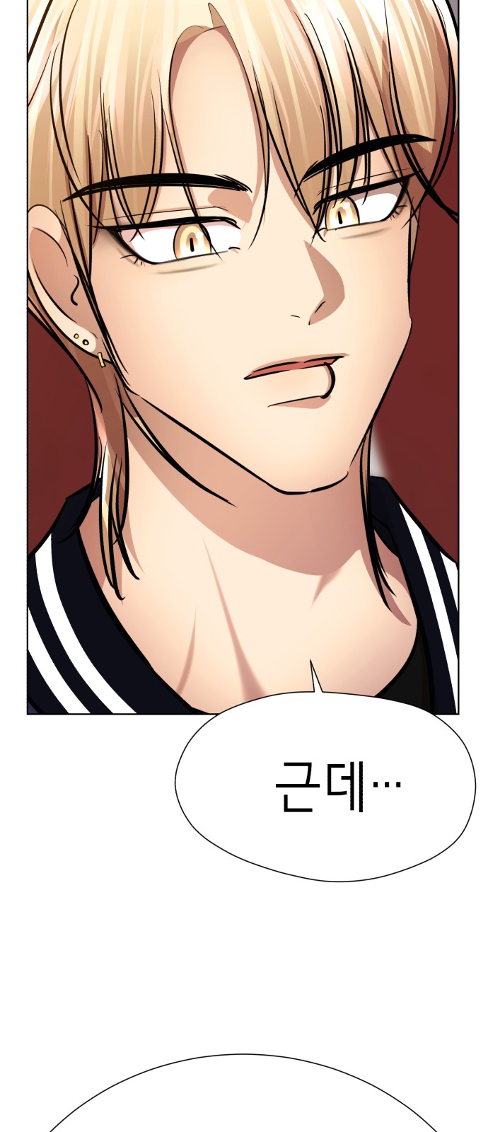 99 페이지