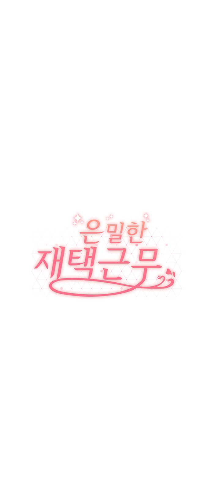 1 페이지