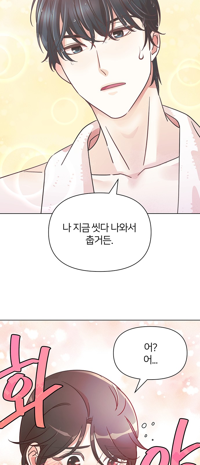 34 페이지
