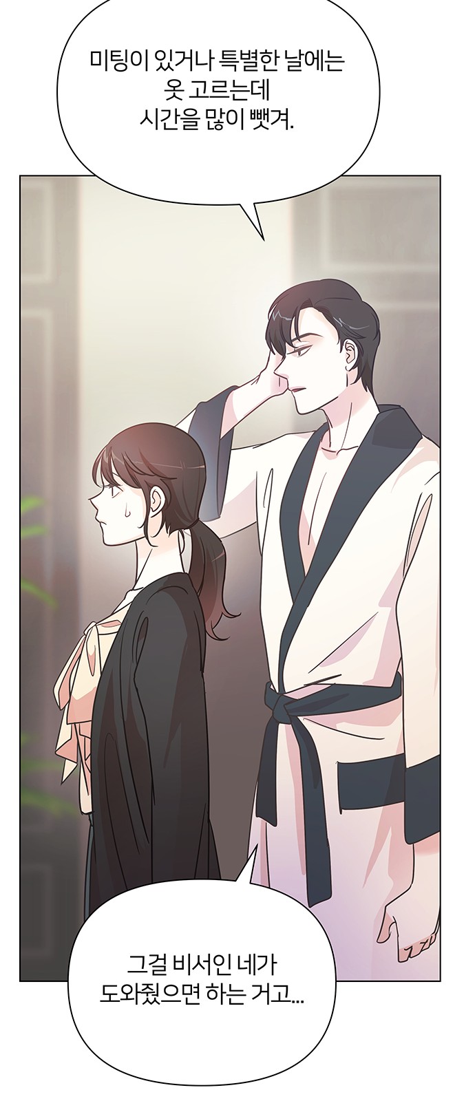 53 페이지
