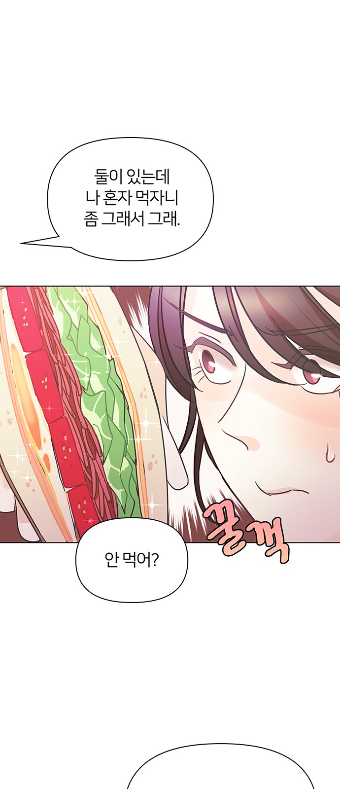 73 페이지