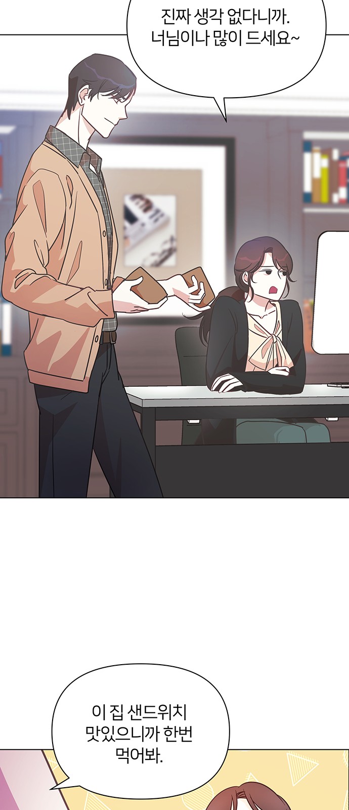 74 페이지