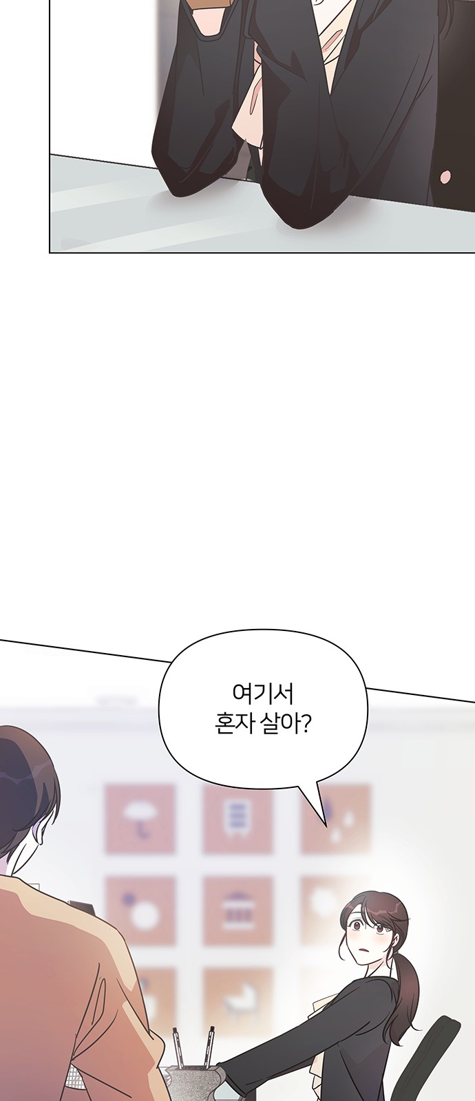 79 페이지