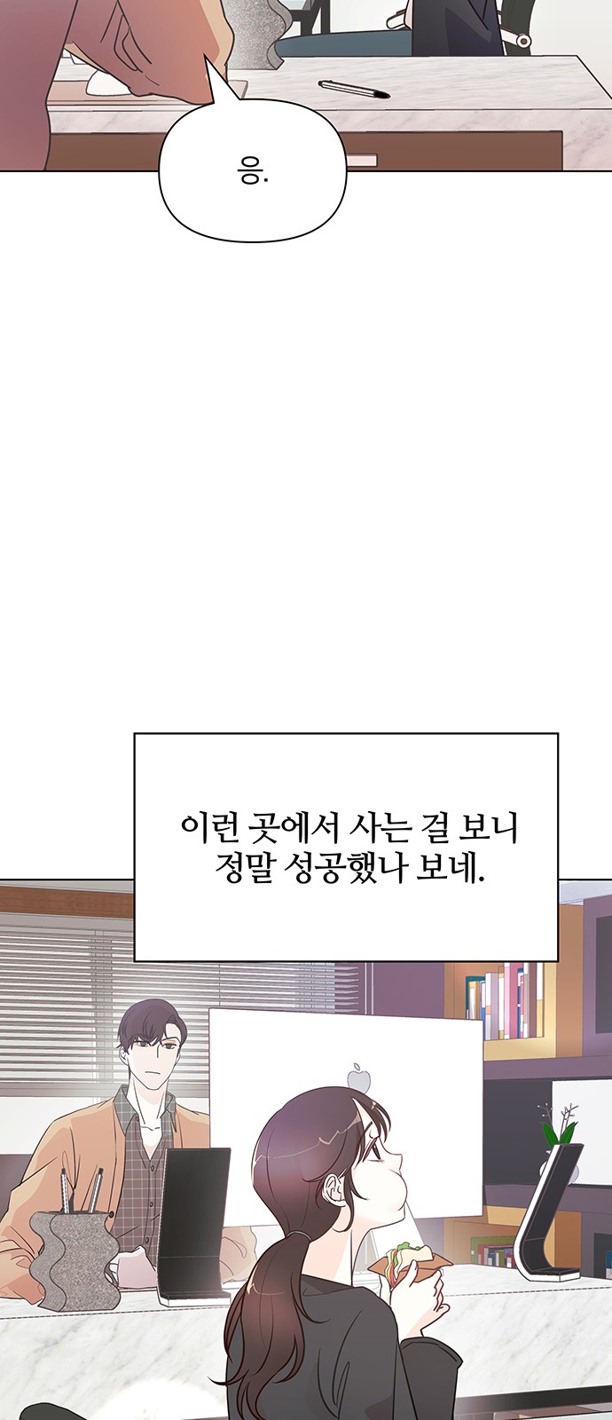 80 페이지