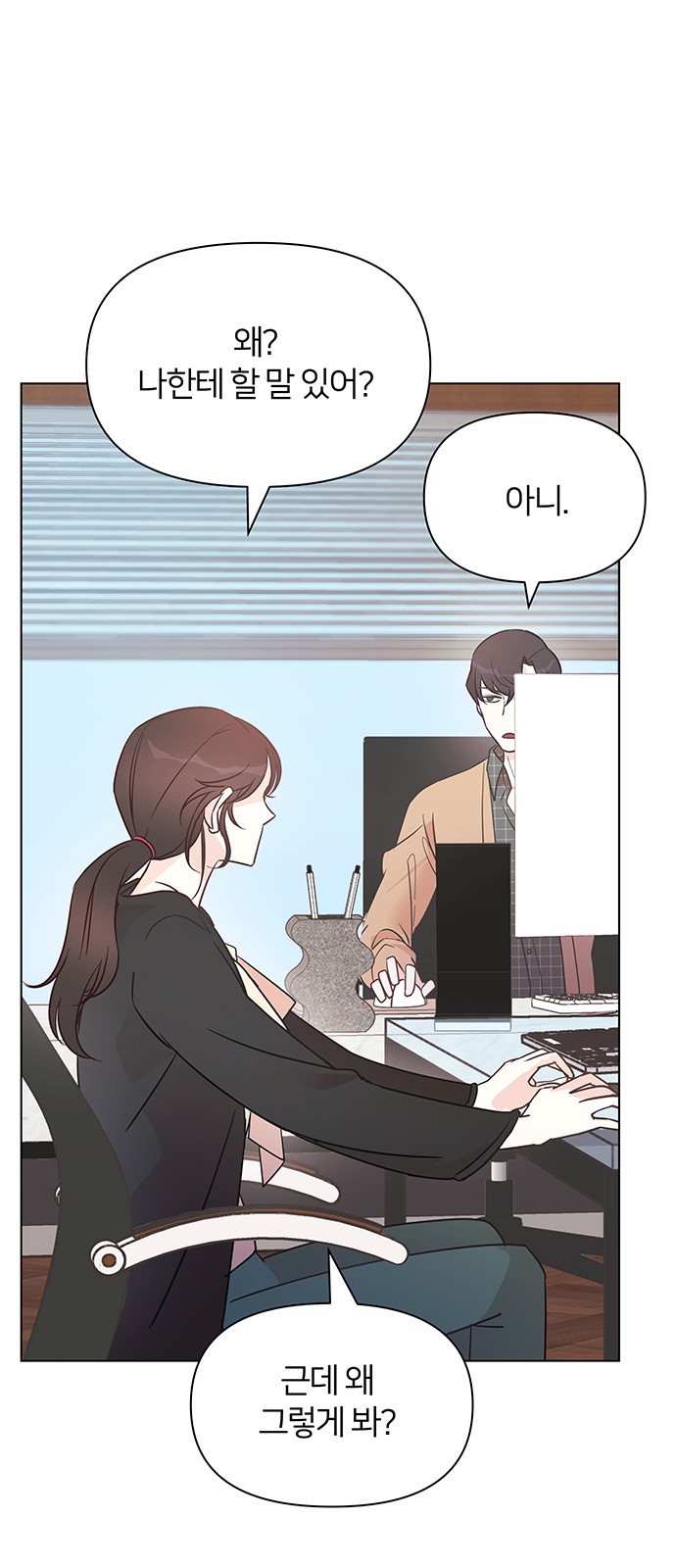 83 페이지