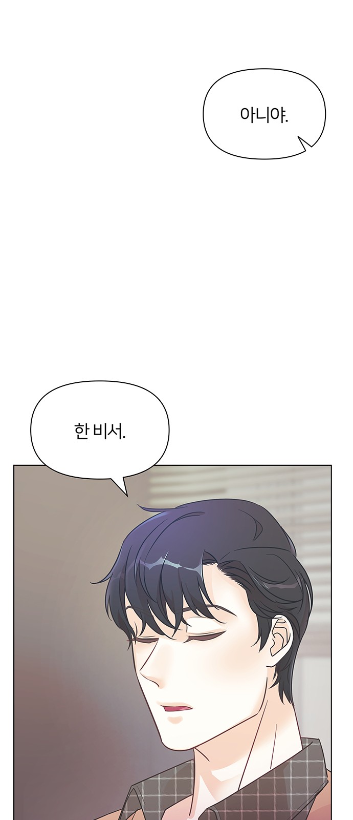 84 페이지