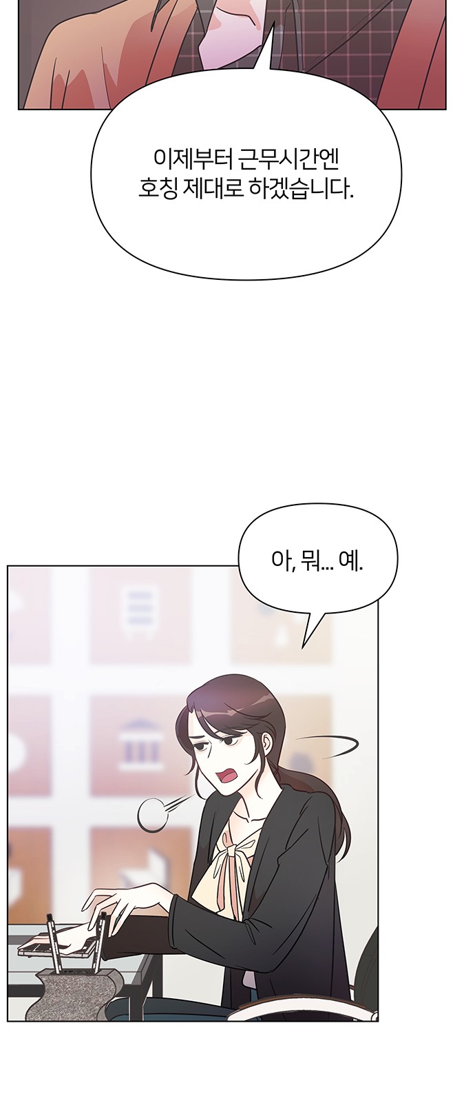 85 페이지