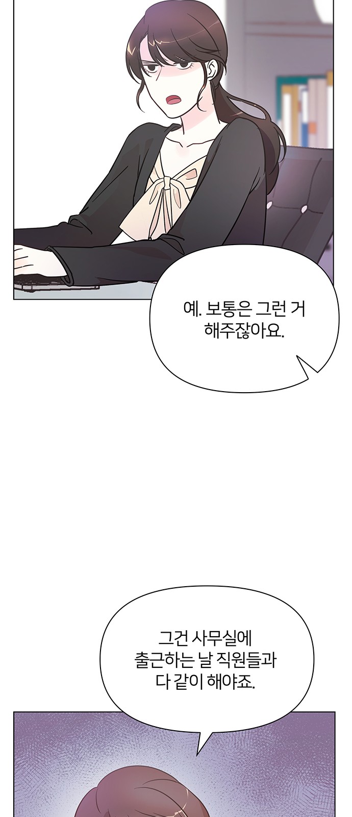 88 페이지